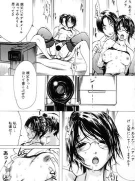 い部屋と白い空_103