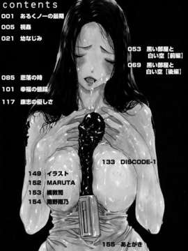 い部屋と白い空_163