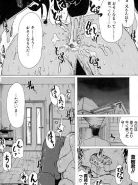 い部屋と白い空_042