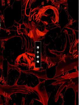 (成年コミック)[LINDA] ヒトヅマニア  [維納斯中文]_2003