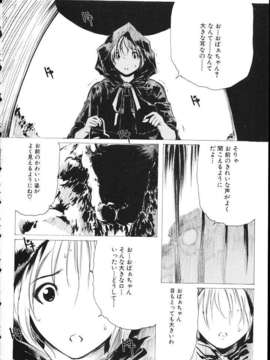 (成年コミック)[LINDA] ミルクシャワー_miruku_syawa145