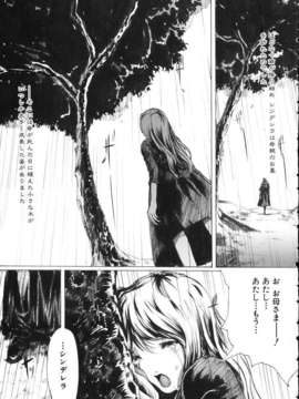 (成年コミック)[LINDA] ミルクシャワー_miruku_syawa102