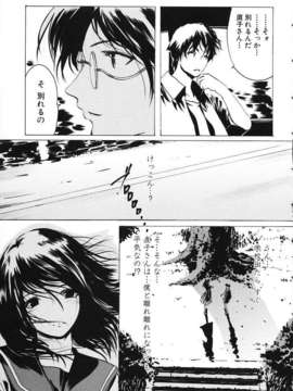 (成年コミック)[LINDA] ミルクシャワー_miruku_syawa026