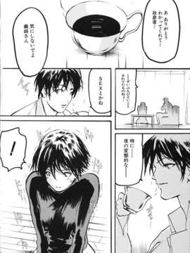 (成年コミック)[LINDA] ミルクシャワー_miruku_syawa061