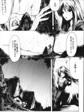 (成年コミック)[LINDA] ミルクシャワー_miruku_syawa103