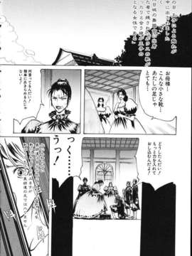 (成年コミック)[LINDA] ミルクシャワー_miruku_syawa121