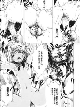 (成年コミック)[LINDA] ミルクシャワー_miruku_syawa149