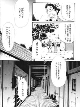 (成年コミック)[LINDA] ミルクシャワー_miruku_syawa007