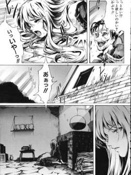 (成年コミック)[LINDA] ミルクシャワー_miruku_syawa094