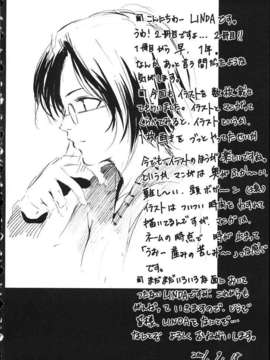 (成年コミック)[LINDA] ミルクシャワー_miruku_syawa163