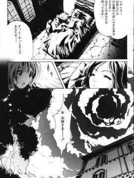 (成年コミック)[LINDA] ミルクシャワー_miruku_syawa096