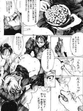 (成年コミック)[LINDA] ミルクシャワー_miruku_syawa099