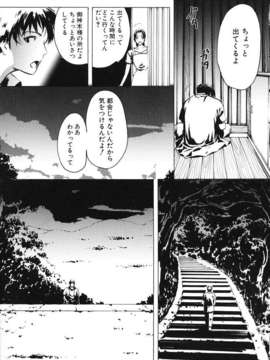 (成年コミック)[LINDA] ミルクシャワー_miruku_syawa030