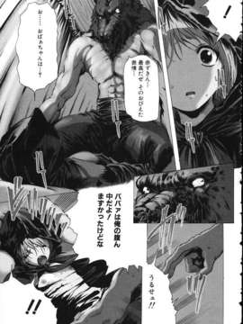 (成年コミック)[LINDA] ミルクシャワー_miruku_syawa130
