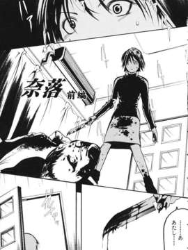 (成年コミック)[LINDA] ミルクシャワー_miruku_syawa058