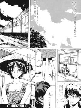 (成年コミック)[LINDA] ミルクシャワー_miruku_syawa041