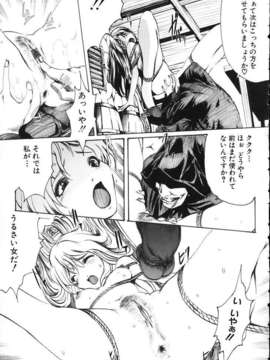 (成年コミック)[LINDA] ミルクシャワー_miruku_syawa108