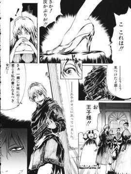 (成年コミック)[LINDA] ミルクシャワー_miruku_syawa123