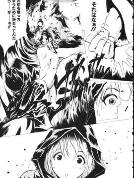 (成年コミック)[LINDA] ミルクシャワー_miruku_syawa146