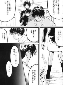 (成年コミック)[LINDA] ミルクシャワー_miruku_syawa060