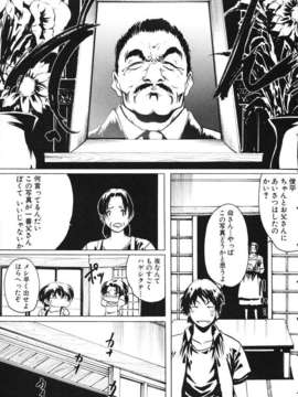 (成年コミック)[LINDA] ミルクシャワー_miruku_syawa028