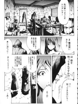 (成年コミック)[LINDA] ミルクシャワー_miruku_syawa104