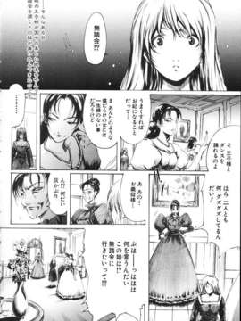 (成年コミック)[LINDA] ミルクシャワー_miruku_syawa097
