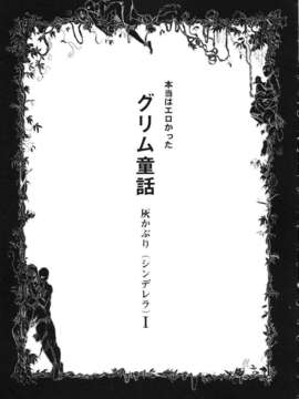 (成年コミック)[LINDA] ミルクシャワー_miruku_syawa090