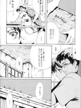 (成年コミック)[LINDA] ミルクシャワー_miruku_syawa009