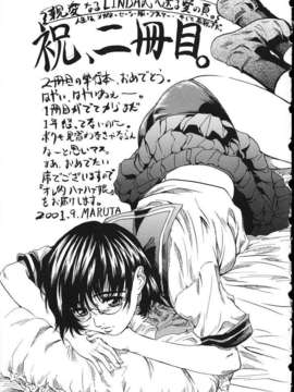 (成年コミック)[LINDA] ミルクシャワー_miruku_syawa160