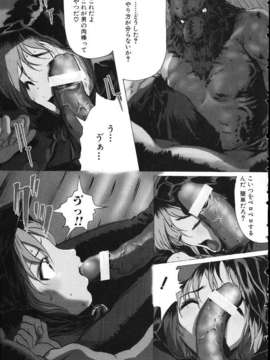 (成年コミック)[LINDA] ミルクシャワー_miruku_syawa132