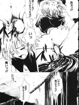 (成年コミック)[LINDA] ミルクシャワー_miruku_syawa148