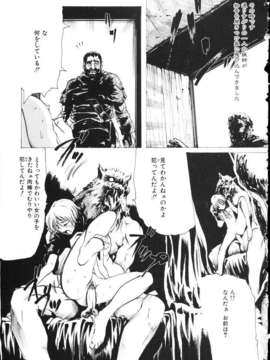 (成年コミック)[LINDA] ミルクシャワー_miruku_syawa150