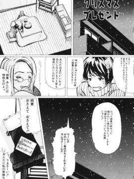 (成年コミック)[LINDA] ミルクシャワー_miruku_syawa042