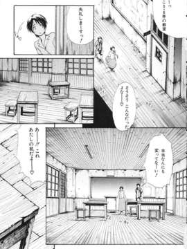 (成年コミック)[LINDA] ミルクシャワー_miruku_syawa008