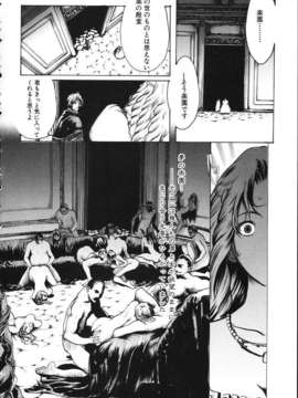 (成年コミック)[LINDA] ミルクシャワー_miruku_syawa115