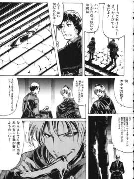 (成年コミック)[LINDA] ミルクシャワー_miruku_syawa120