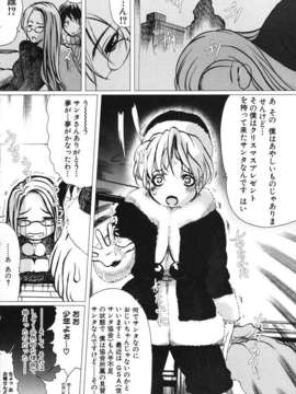 (成年コミック)[LINDA] ミルクシャワー_miruku_syawa043