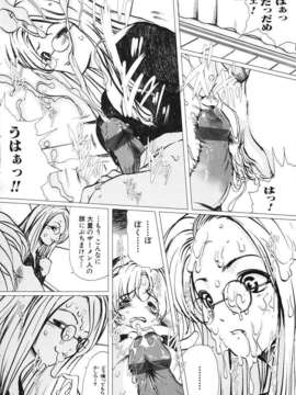(成年コミック)[LINDA] ミルクシャワー_miruku_syawa051
