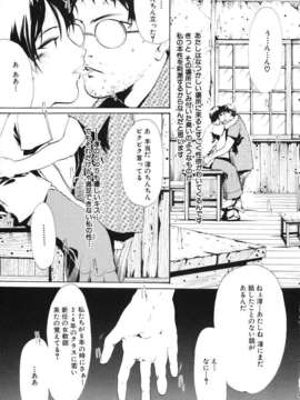 (成年コミック)[LINDA] ミルクシャワー_miruku_syawa010