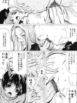 (成年コミック)[LINDA] ミルクシャワー_miruku_syawa050