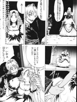(成年コミック)[LINDA] ミルクシャワー_miruku_syawa117