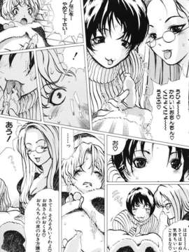 (成年コミック)[LINDA] ミルクシャワー_miruku_syawa044