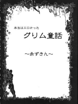 (成年コミック)[LINDA] ミルクシャワー_miruku_syawa135