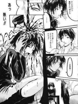 (成年コミック)[LINDA] ミルクシャワー_miruku_syawa062