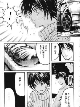 (成年コミック)[LINDA] ミルクシャワー_miruku_syawa076
