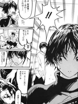 (成年コミック)[LINDA] ミルクシャワー_miruku_syawa059