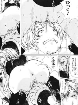 (成年コミック)[LINDA] ミルクシャワー_miruku_syawa052
