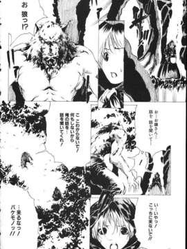 (成年コミック)[LINDA] ミルクシャワー_miruku_syawa139
