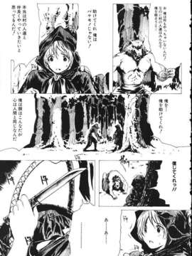 (成年コミック)[LINDA] ミルクシャワー_miruku_syawa140